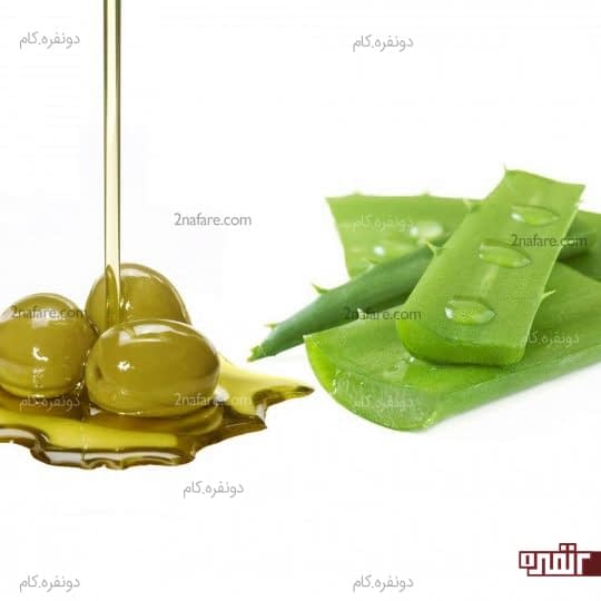 روغن زیتون و آلوئه ورا مناسب برای تمیز کردن آرایش