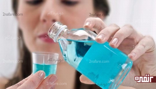 از دهان شویه استفاده کنید