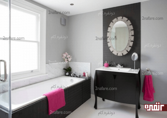 ترکیب زیبای رنگای تیره و روشن