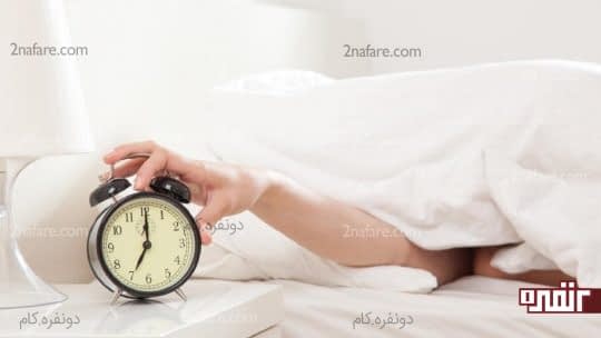 زمان خواب را برای او تنظیم کنید