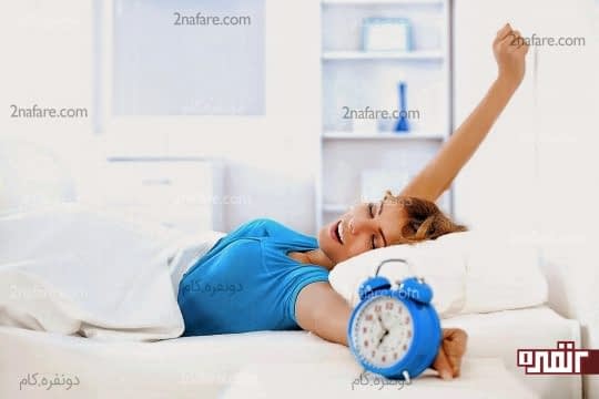 زود بخوابید، زود بیدار شوید