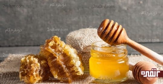 عسل برای درمان دیابت بسیار مرسومه