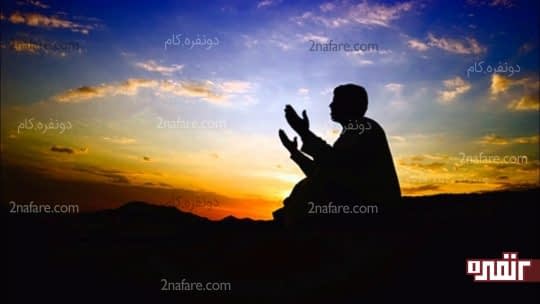 همیشه نعمات خدا را قدر بدانید