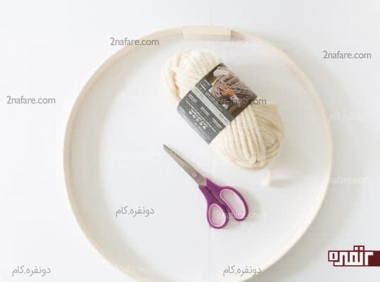 وسایل مورد نیاز آویز دیوار مکرومه ای