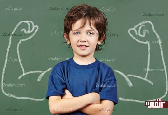 وقتی کاری را انجام می دهید به خودتان افتخار کنید
