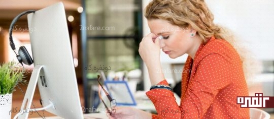 نظر شما در مورد شغلتون چیه؟