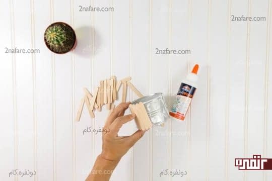 چسباندن چوب بستنی به قوطی فلزی