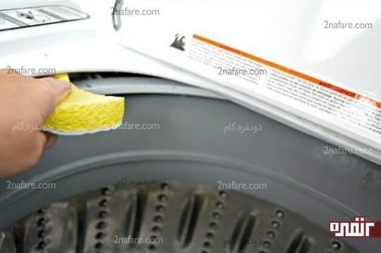 تمیز کردن ماشین لباسشویی با اسفنج