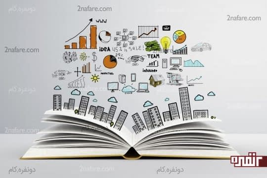 مطالعه دقیق