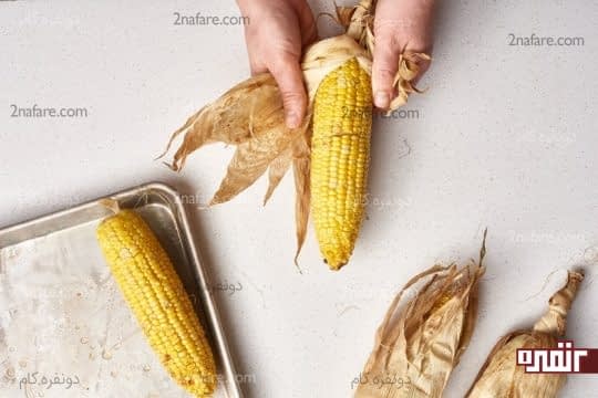 جدا کردن پوست ذرت