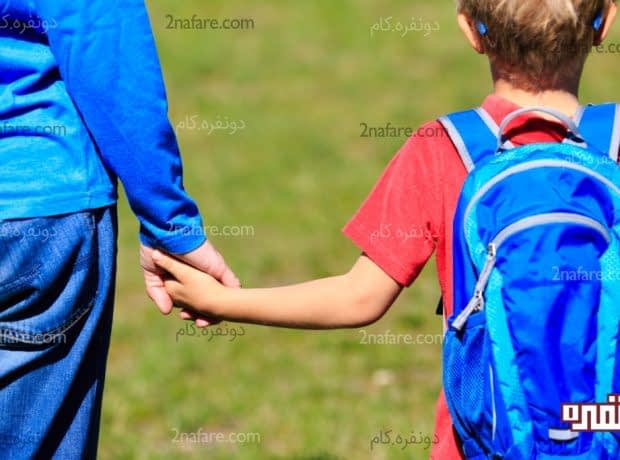 6 راه برای کاهش ترس از مدرسه در کودکان 6 راه کاهش اضطراب بازگشت به مدرسه