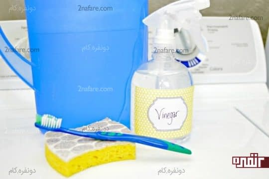 وسایل مورد نیاز برای تمیز کردن ماشین لباسشویی