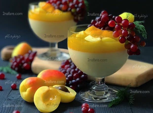 طرز تهیه پاناکوتا با سس زردآلو دسر خنک و تابستانی پاناکوتا با سس زردآلو