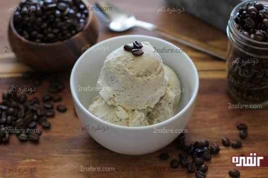 طرز تهیه بستنی قهوه بدون نیاز به بستنی ساز