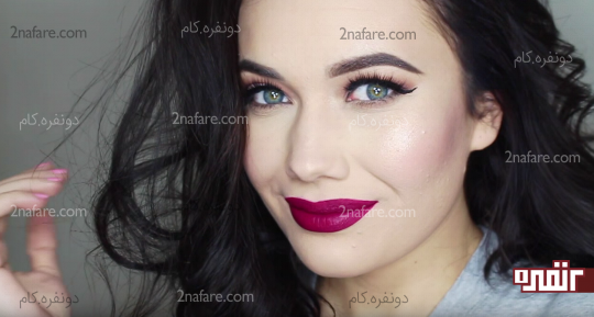 آرایش تیره برای لباس مشکی