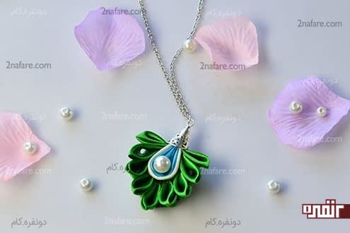 اموزش مراحل ساخت گردنبدند رولباسی با روبان و مروارید……………….. اموزش مراحل ساخت گردنبدند رولباسی با روبان و مروارید………………..