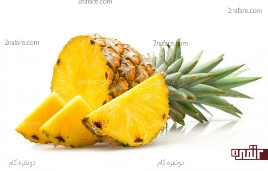 آناناس برای مقابله با کاهش درد آرتروز