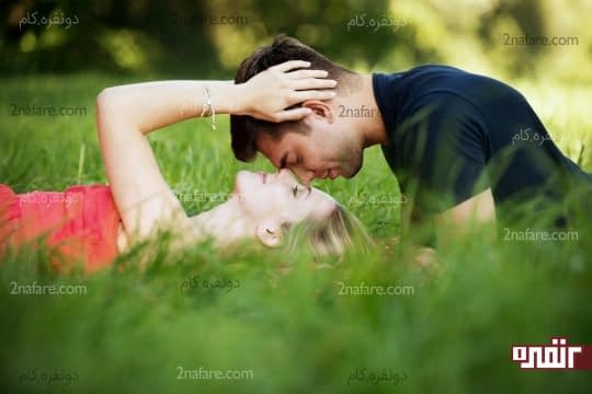 باید که در ابراز احساساتتون به هم وفادار بمونین