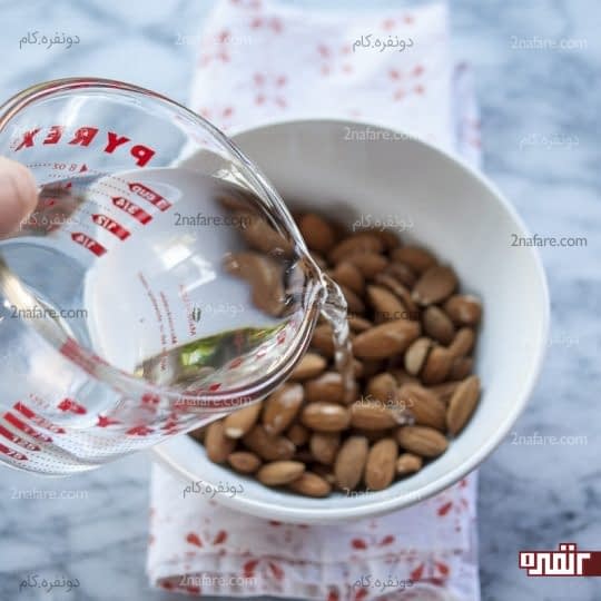 اضافه کردن آب به بادام ها