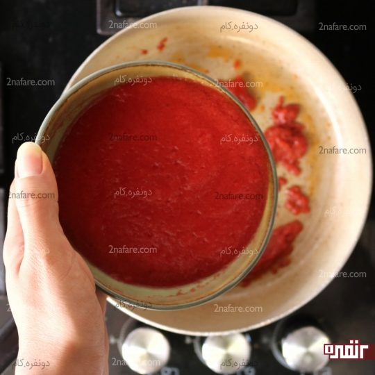 اضافه کردن آب گوجه