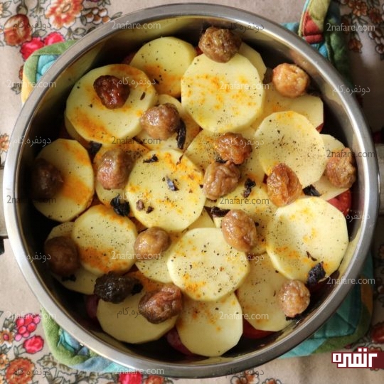 اضافه کردن آلو