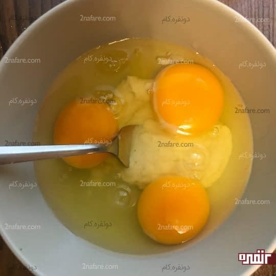 اضافه کردن تخم مرغ