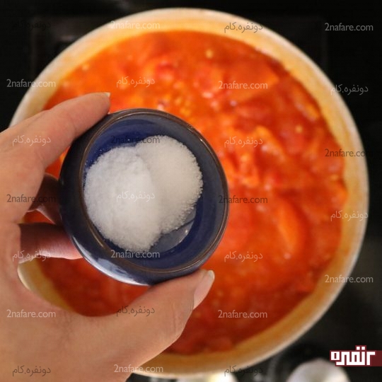 اضافه کردن نمک به گوجه ها