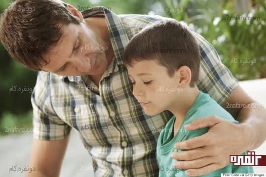 به نحوی رفتار نکنید که انگار اتفاق ویژه ای افتاده است