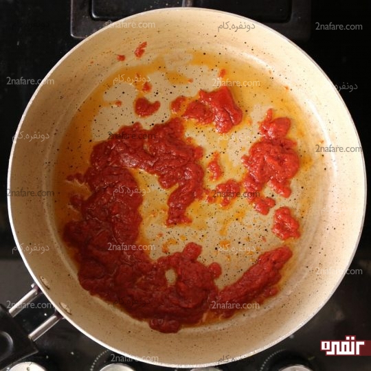 تفت دادن رب گوجه