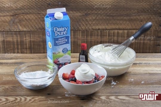 خامه غلیظ یا هوی وپینگ کرم