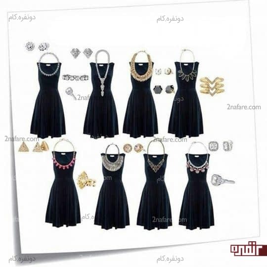 خلاقیت در انتخاب اکسسوری