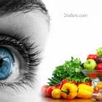 خوراکی های مفید برای تقویت چشم