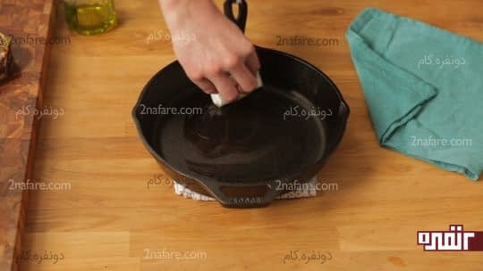روغن زدن به تابه چدنی