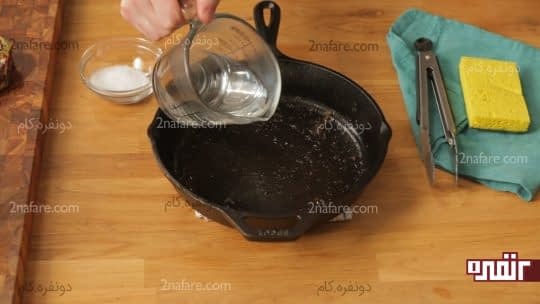 ریختن آب داغ در تابه چدنی