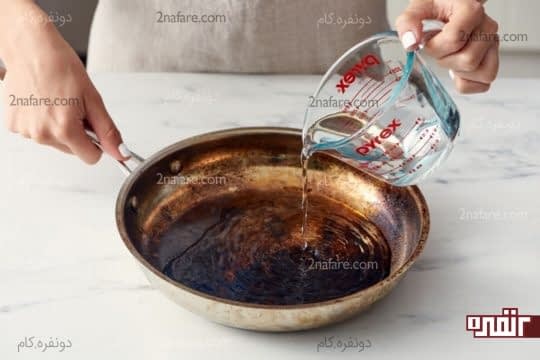ریختن آب در ماهی تابه