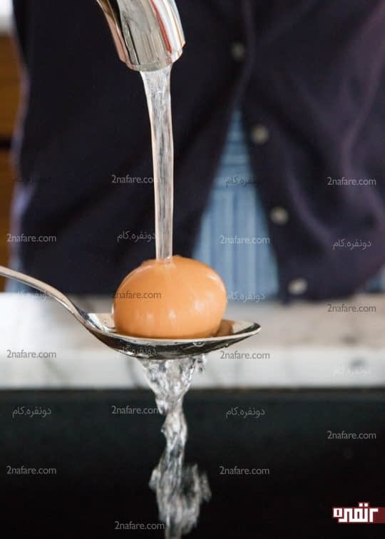 ریختن آب سرد روی تخم مرغ