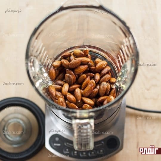 ریختن بادام ها در مخلوط کن