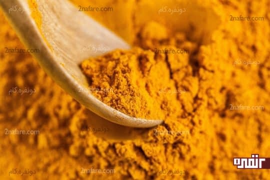 زردچوبه