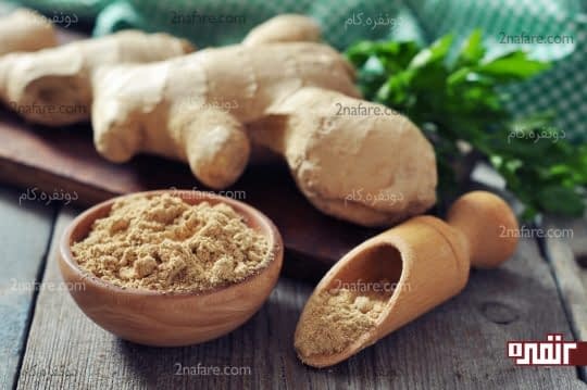 زنجبیل داروی موثر آرتروز