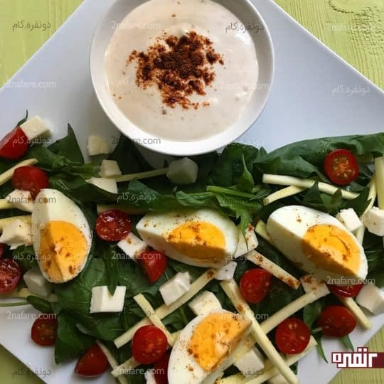 سالاد اسفناج با سس مخصوص