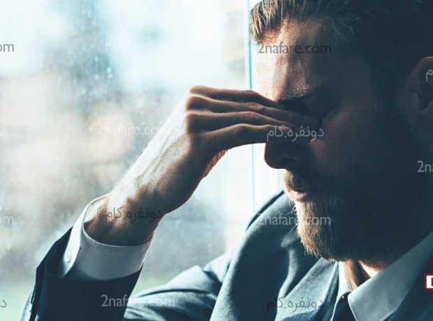 استرس چه بلایی سرمان می آورد؟ عواقب نگران کننده ای که استرس به دنبال خواهد داشت