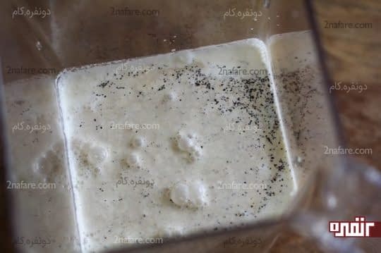 مخلوط کردن همه ی مواد با هم