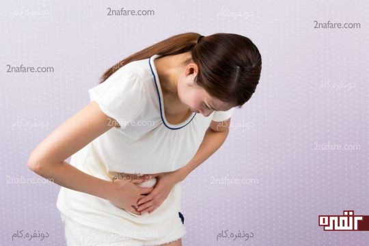 مشکلات گوارشی