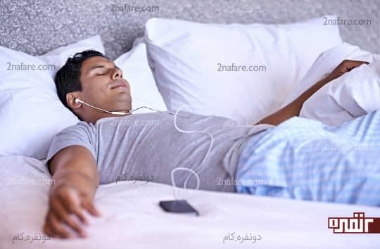 موسیقی کمک به بهبود خواب می کند