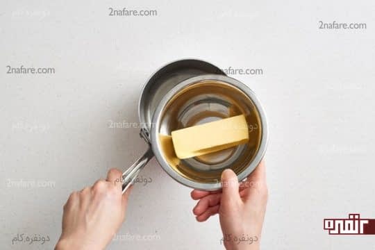نرم کردن کره روی بخار آب جوش