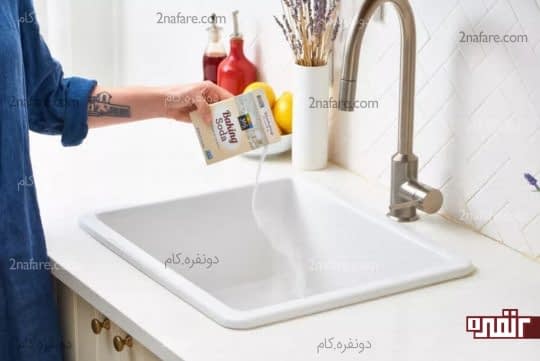 پاشیدن جوش شیرین