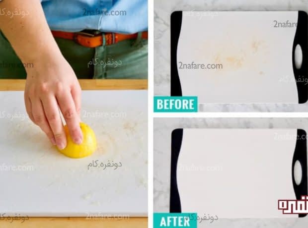 چطور تخته برش تمیز داشته باشیم؟ چطور تخته برش تمیز داشته باشیم؟