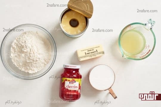 مواد لازم برای تهیه کیک آپساید داون آناناس