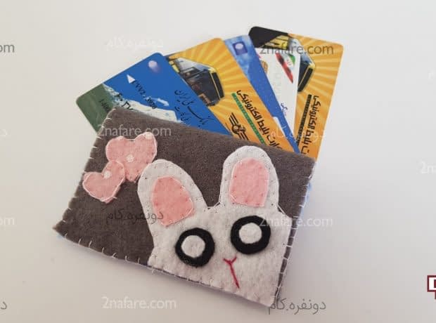 آموزش ساخت جا کارتی نمدی طرح خرگوش