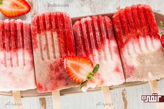 بستنی یخی